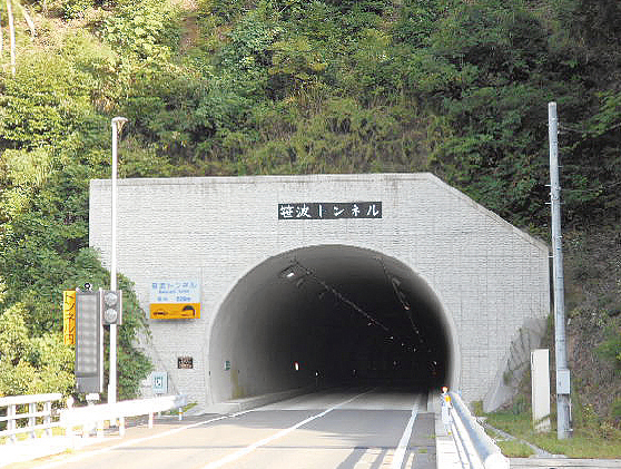 益田澄川線笹波トンネル工事